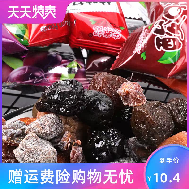 果脯散装500g酸甜话梅休闲大礼包 角墨食品梅类制品