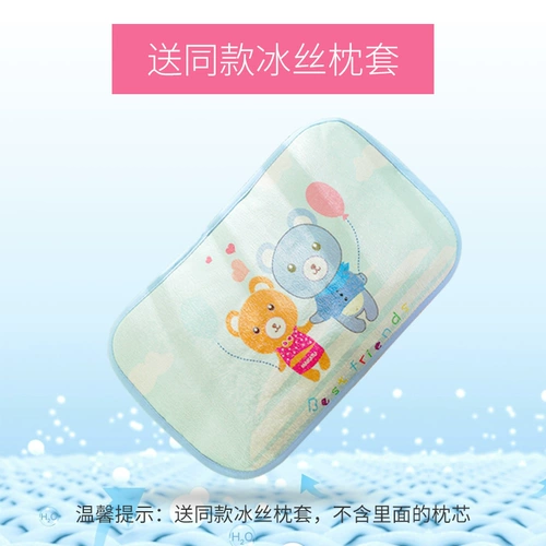 Охлаждающий коврик, детская летняя дышащая шелковая кроватка для детского сада для сна для новорожденных