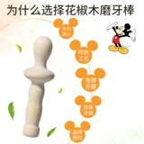 Дисней, детский прорезыватель, детская игрушка, 6 мес.