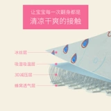 Охлаждающий коврик, детская летняя дышащая шелковая кроватка для детского сада для сна для новорожденных