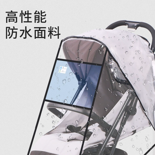 Коляска, дождевик, универсальный детский удерживающий тепло ветрозащитный ветрозащитный чехол