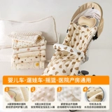 Коляска, универсальная зимняя детская удерживающая тепло подушка на четыре сезона с аксессуарами