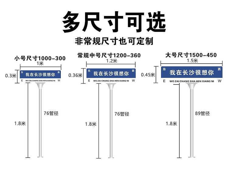 定制路名牌路牌指路牌网红打卡地指示牌我在很想你的风还是吹到了-图1