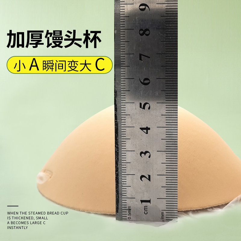 加厚胸垫超厚隐形假胸义乳婚纱拍照专用小胸显大聚拢收副乳胸贴夏-图0