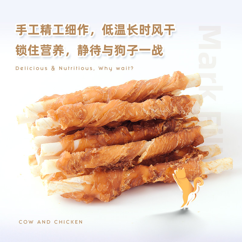 狗狗零食磨牙棒牛皮卷幼犬奶狗耐咬中小型犬泰迪鸡肉干训犬奖励,淘宝优惠券,粉丝福利购,淘宝优惠卷