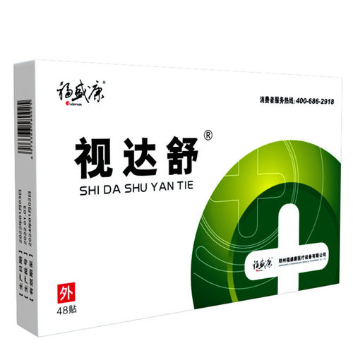 视达舒眼贴视达舒24袋48贴/盒 - 图3