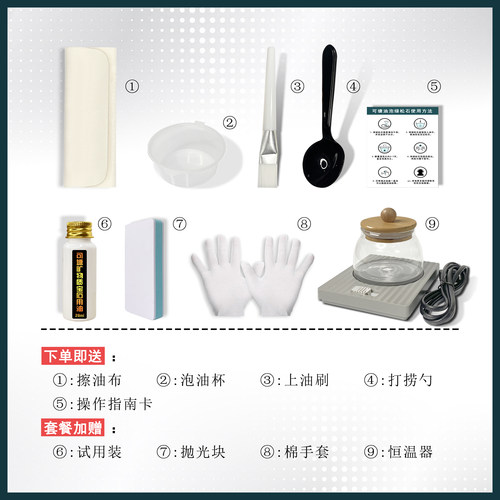 绿松石泡油专用油可塘矿物质宝石用油无色无味可过检绿松石保养油 - 图3