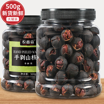 2023 New goods Hangzhou Linan Mountain walnut 500g hand peeling water to cook and dial small walnuts black pearl pregnant woman nuts