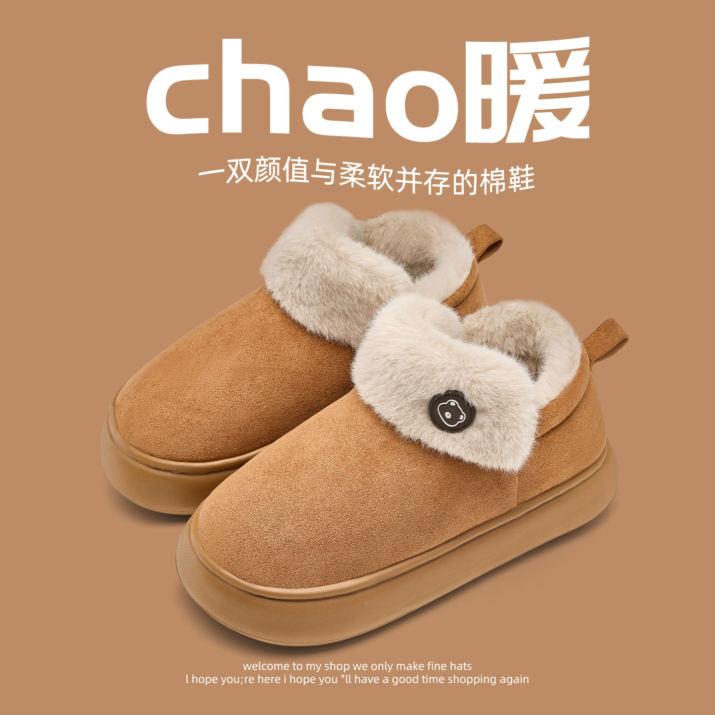 【诗洁专享】拖鞋LDN26128,淘宝优惠券,粉丝福利购,淘宝优惠卷