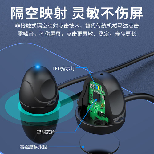 手机屏幕自动点击器智能直播辅智能触屏连点器物理点屏机可充电 - 图2