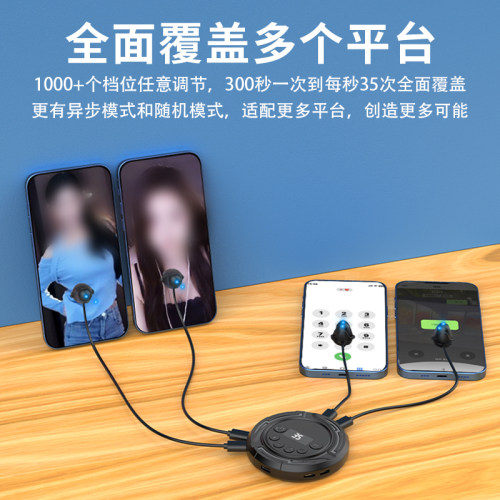 手机屏幕自动点击器智能直播辅智能触屏连点器物理点屏机可充电 - 图3