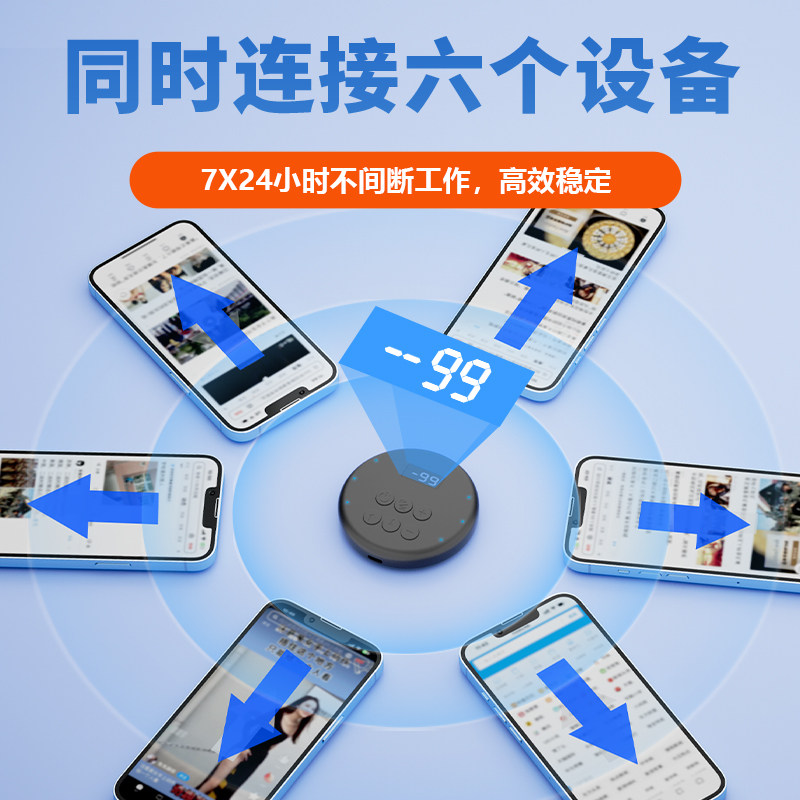 自动刷视频器浏览直播网页滑屏刷屏神器划屏器智能刷视频懒人必备