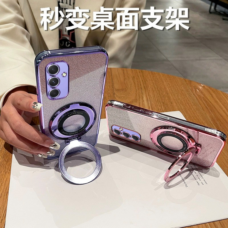 三星A54新款手机壳高端渐变闪粉时尚适用SamsungA54硅胶磁吸支架全包超薄透明软壳Galaxya54防摔奢华5G保护套