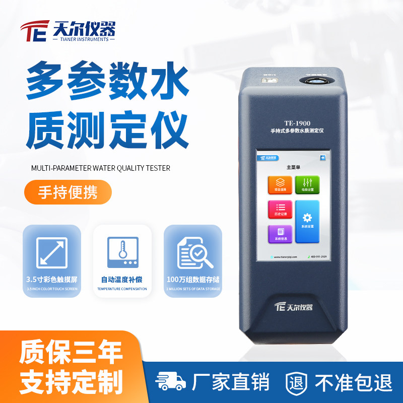 水质toc - Top 100件水质toc - 2023年5月更新- Taobao