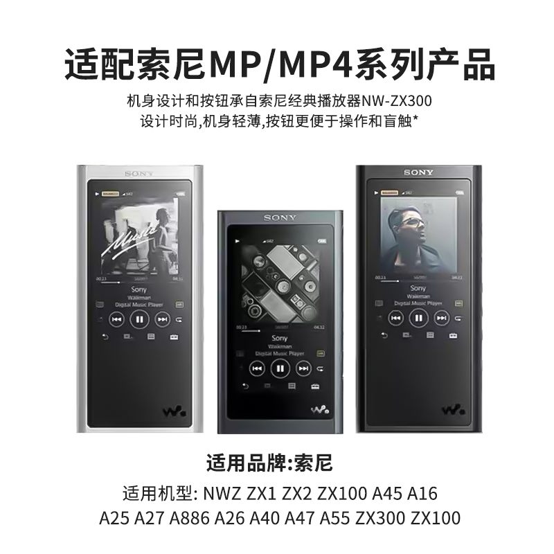 适用索尼mp3数据线zx300a数据线 sony索尼播放器mp4 NW-A45 a55 a35 a46 a25 zx100 2 HN walkman数据线充电 - 图1