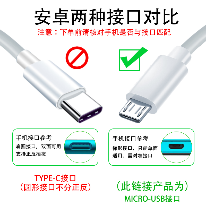 适用vivo双引擎x21数据线x20i x9plus安卓x23手机x9s x7充电器y93 y70s y30闪充y51s快充s1pro原装y5s正品y7s-图0