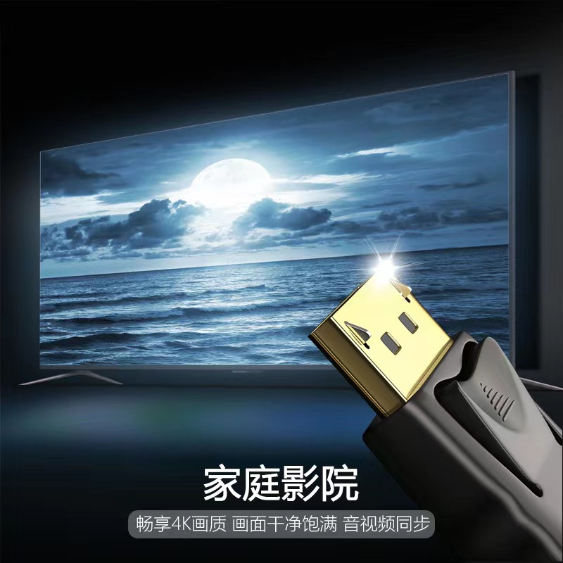 dp转hdmi转接头4K高清笔记本电脑转换器外接显示器大displayport-图2