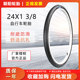 朝阳轮胎24X1 3/8自行车轮胎24*1 3/8公路车脚踏车24寸外胎37-540