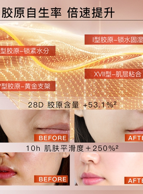 抗皱紧致精华水乳套组春阳博士