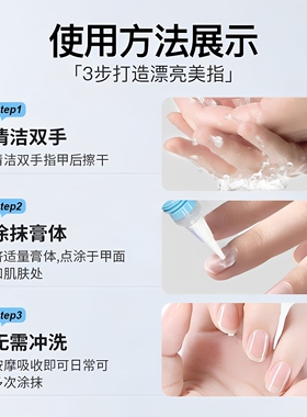 正品维e护甲油营养液防断裂倒刺养指甲床修复增厚指缘油笔护甲油