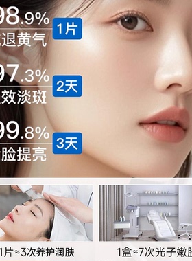 正品【10片装】冰肤之萃 左旋VC固态精华片 补水保湿滋润提亮收缩