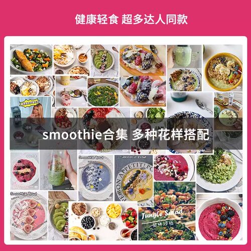 冷冻混合莓果 冰冻浆果蓝莓速冻蔓越莓轻食酸奶碗原料 每日莓果 - 图3