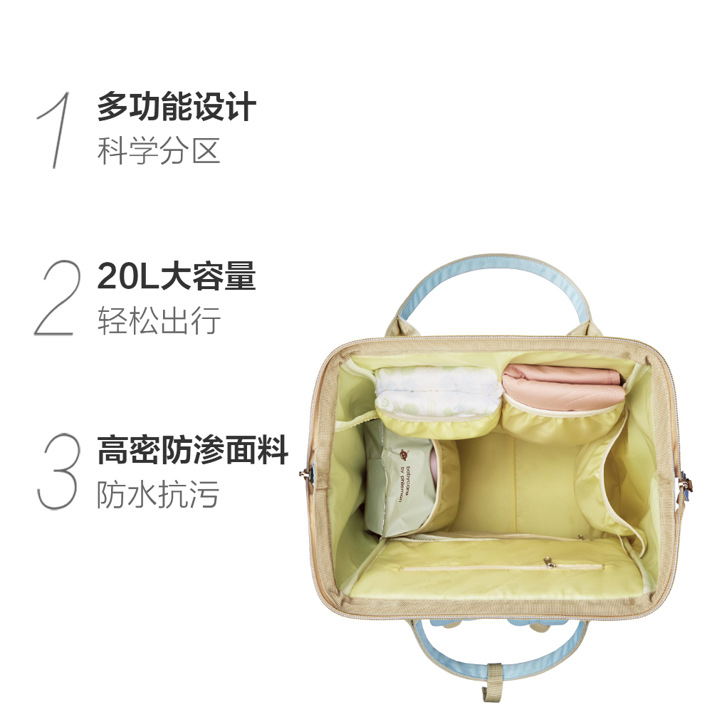 天猫国际进口超市【直营】babycare妈咪包新款时尚多功能大容量妈妈外出双肩包3