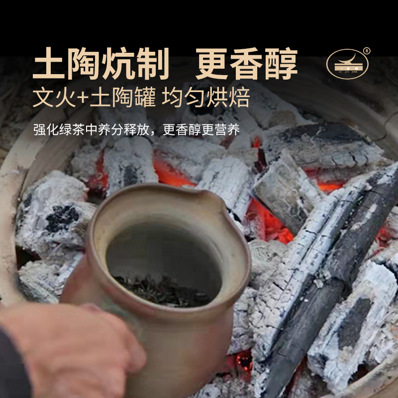 云南烤茶会泽特产小罐炕茶高山绿茶炭焙茶自喝炭香送礼茶叶礼盒装 - 图1