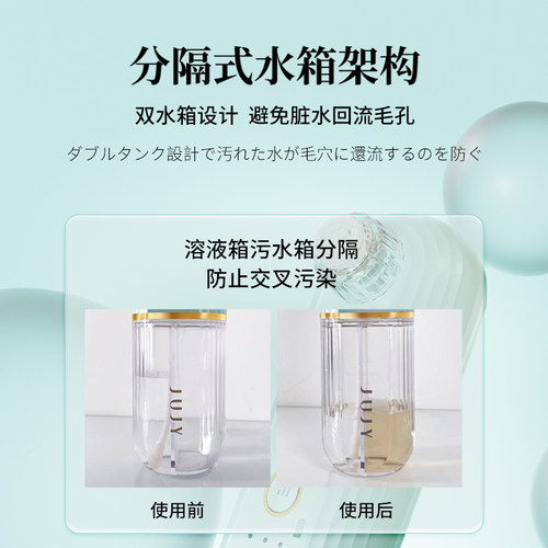 JUJY纪芝水氧冰热吸黑头电动吸去毛孔清洁器粉刺吸出器小美容仪器 - 图1