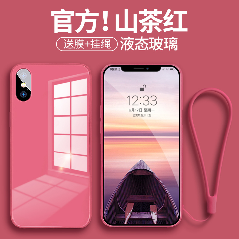 适用于iPhonex手机壳苹果xsmax新款xr全包防摔xs玻璃2022马卡龙xsxmax简约超薄硅胶保护套网红潮男女神高级感 - 图0