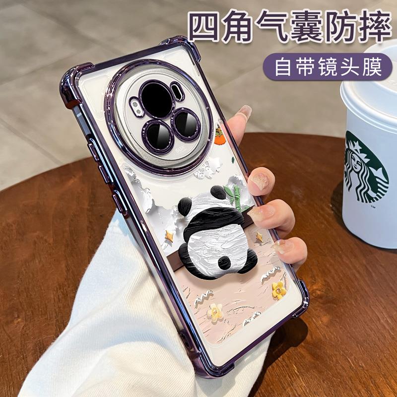 适用荣耀magic6手机壳8pro外壳7手机套透明新款华为5全包防摔高端保护壳高级感小众女后壳男不顶膜软可爱熊猫 - 图0