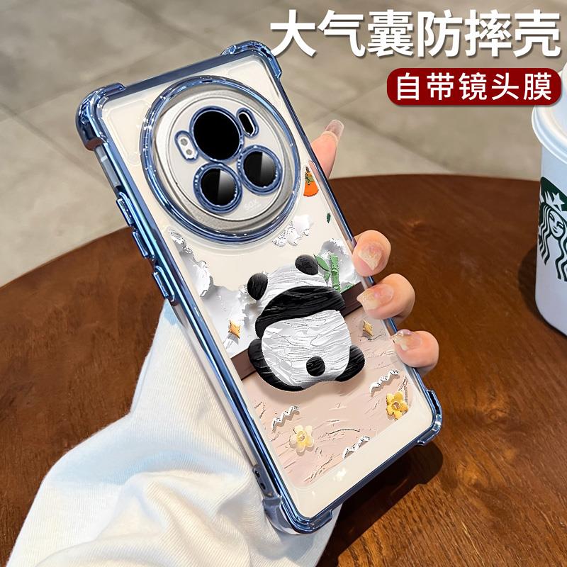适用荣耀magic6手机壳8pro外壳7手机套透明新款华为5全包防摔高端保护壳高级感小众女后壳男不顶膜软可爱熊猫 - 图1