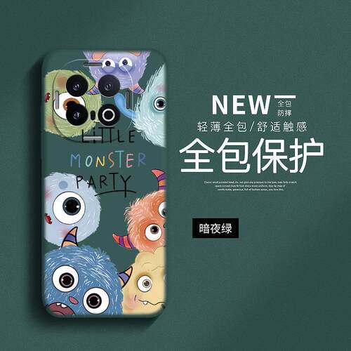 适用iqoo13手机壳iqoo12保护套por创意简约iqoo11pro卡通小怪兽11s全包防摔iq0010可爱小众7爱酷9硬壳8男女 - 图3