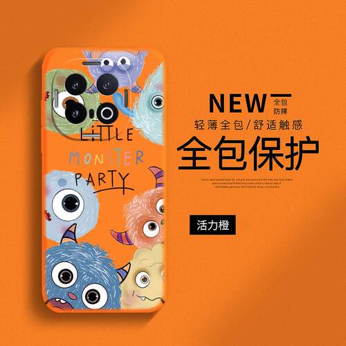 适用iqoo13手机壳iqoo12保护套por创意简约iqoo11pro卡通小怪兽11s全包防摔iq0010可爱小众7爱酷9硬壳8男女 - 图2