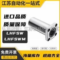 Mithrice Straight bearings C-LHFSW LHFSWM8 10 12 12 16 16 20 25 30 35 40 50