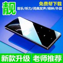 Bluetooth mp4 touch screen mp3 small portable music player with body listening to p3 ebook student version ultra-thin