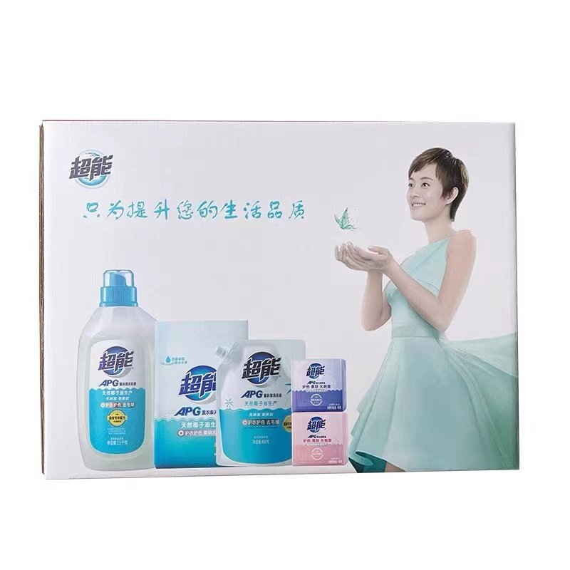 超能洗护套装洗衣液礼盒企业单位员工福利节日劳保活动奖品慰问品
