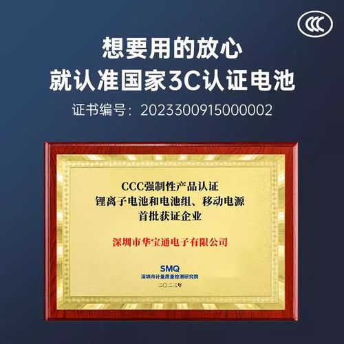 三彪名派指纹锁锂电池P60S9S11S3P50PROS9PROP50F1F2F3S6通用电池 - 图2