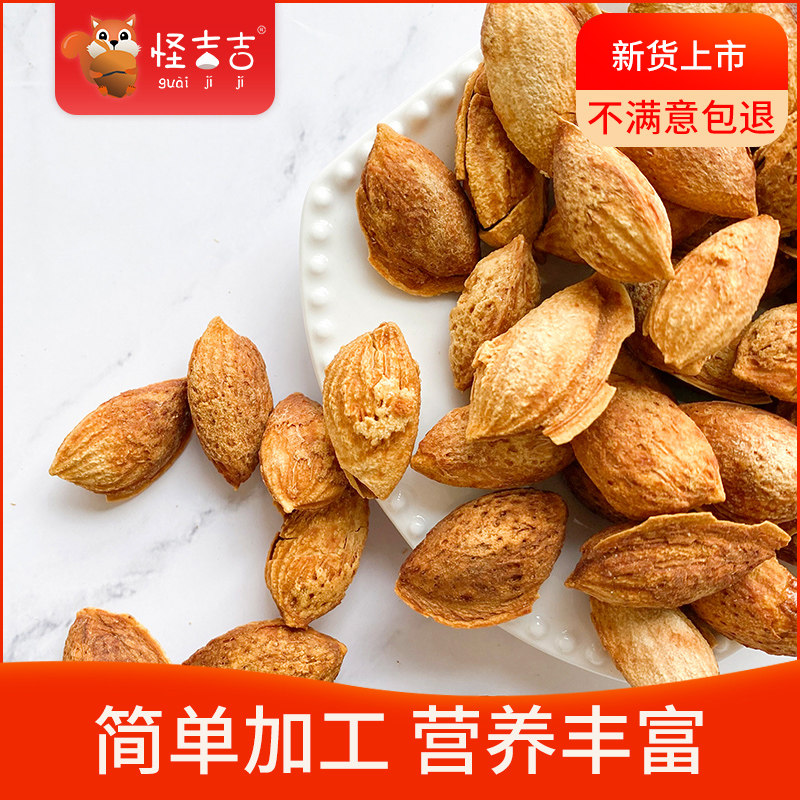 怪吉吉食品长寿果/碧根果