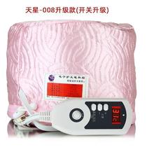 Star Heating Cap ten Gear Adjustment Control Temperature Heating Cap Electric Hot Cap Hair Care Hat Electric Burn Cap Oiled Oil Cap Hair Film Steam