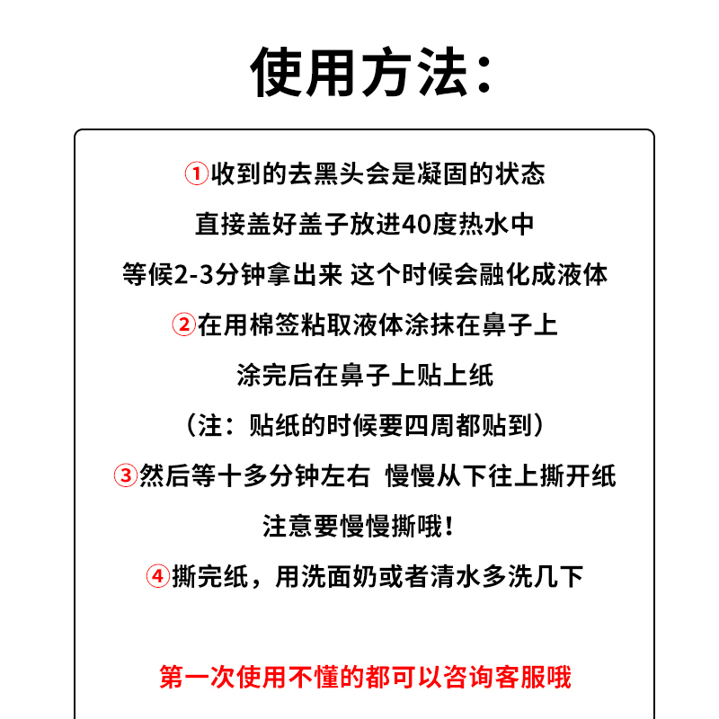 泰国garysoon鼻贴套装white粉刺贴深层清洁收缩毛孔 - 图0