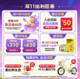 巨可生 Лизаминовые цинковые гранулы дети детская диарея питает цинк и улучшает аппетит к развитию и улучшению иммунитета