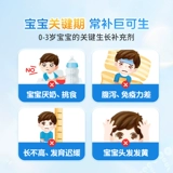 巨可生 Лизаминовые цинковые гранулы дети детская диарея питает цинк и улучшает аппетит к развитию и улучшению иммунитета