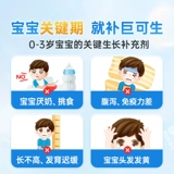 巨可生 Лизаминовые цинковые гранулы младенческие беременные беременные женщины без сахара цинк способствует росту без употребления диареи