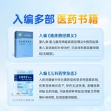 Лизаминовые цинковые гранулы педиатрические подростки. Отсутствие лизина и цинк цинк лизин цинк и молодые дети дополняют цинк