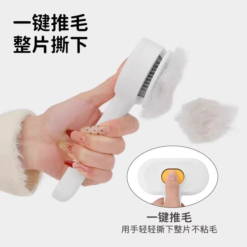 宠物梳子去浮毛猫狗通用去毛圆润密齿不飞毛除毛神器宠物美容用品,淘宝优惠券,粉丝福利购,淘宝优惠卷