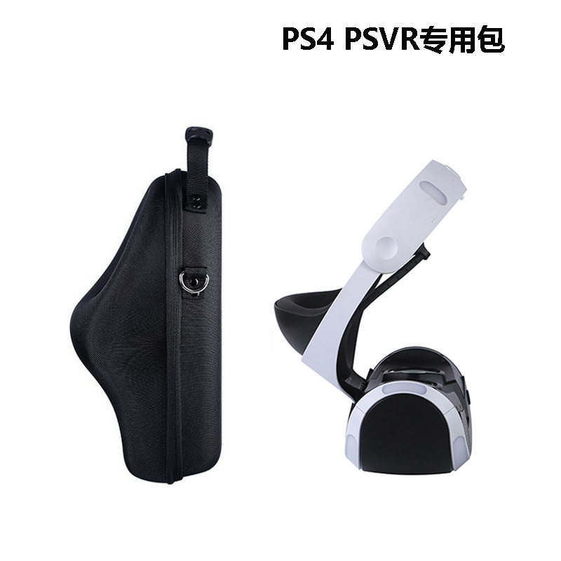 Psvr收纳 新人首单立减十元 21年7月 淘宝海外