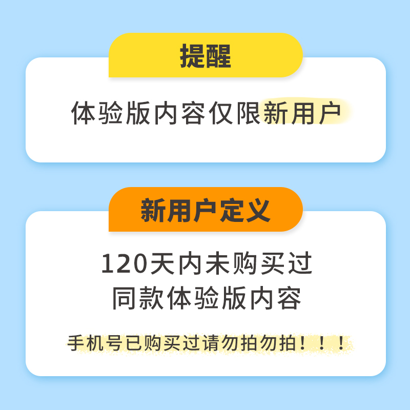 斑马ai阅读思维口语体验版AI在线互动全脑开发逻辑趣味绘本故事 - 图0