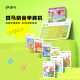 Zebra World Pinyin ເຄື່ອງສໍາລັບອາຍຸ 4-6 ປີເພື່ອຫຼິ້ນແລະຮຽນຮູ້ໃນເວລາດຽວກັນ