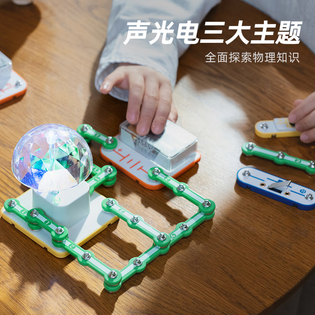 Zebra Circuit Exploration Set Puzzle Circuit Building Blocks Safety ແນະນໍາຟີຊິກ